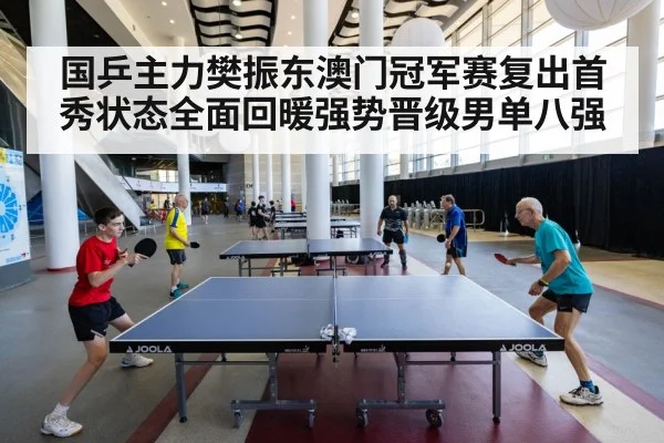 table tennis action shot